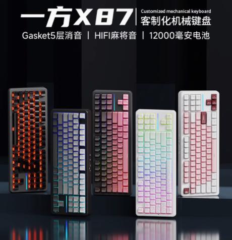 ǰX87Proƻе̲ģUltra羺Ϸר